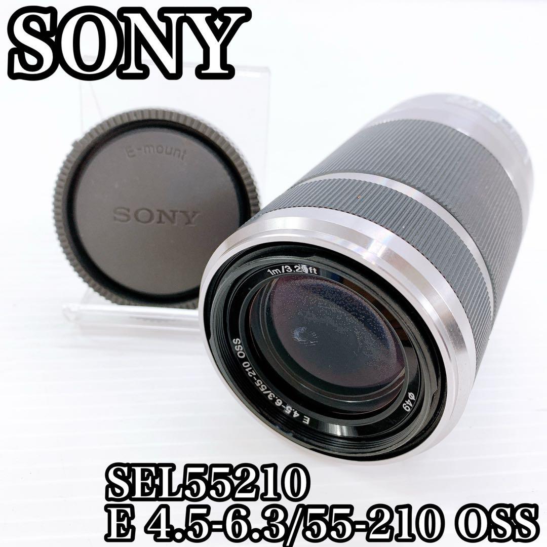 SONY ソニー SEL55210 E 4.5-6.3/55-210 OSS