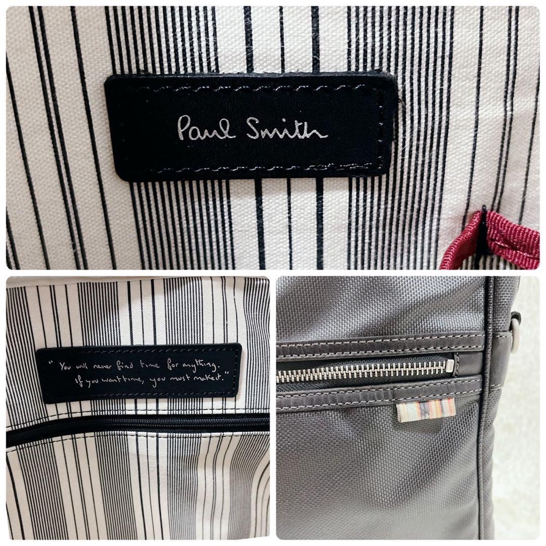 Paul Smithポールスミス　ビジネスバッグオールレザーブラックマルチカラー