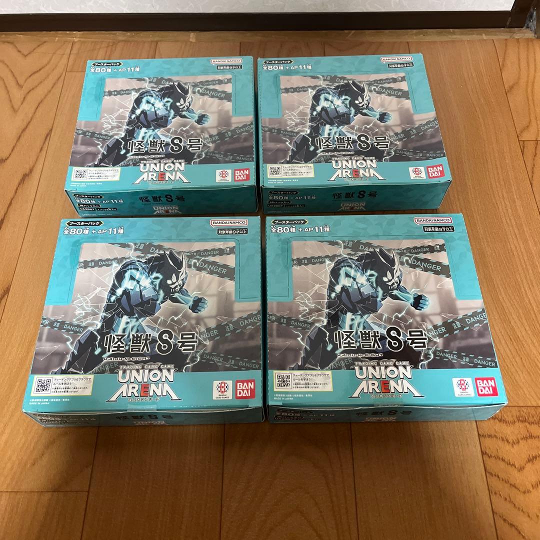 ユニオンアリーナ　怪獣8号　4box