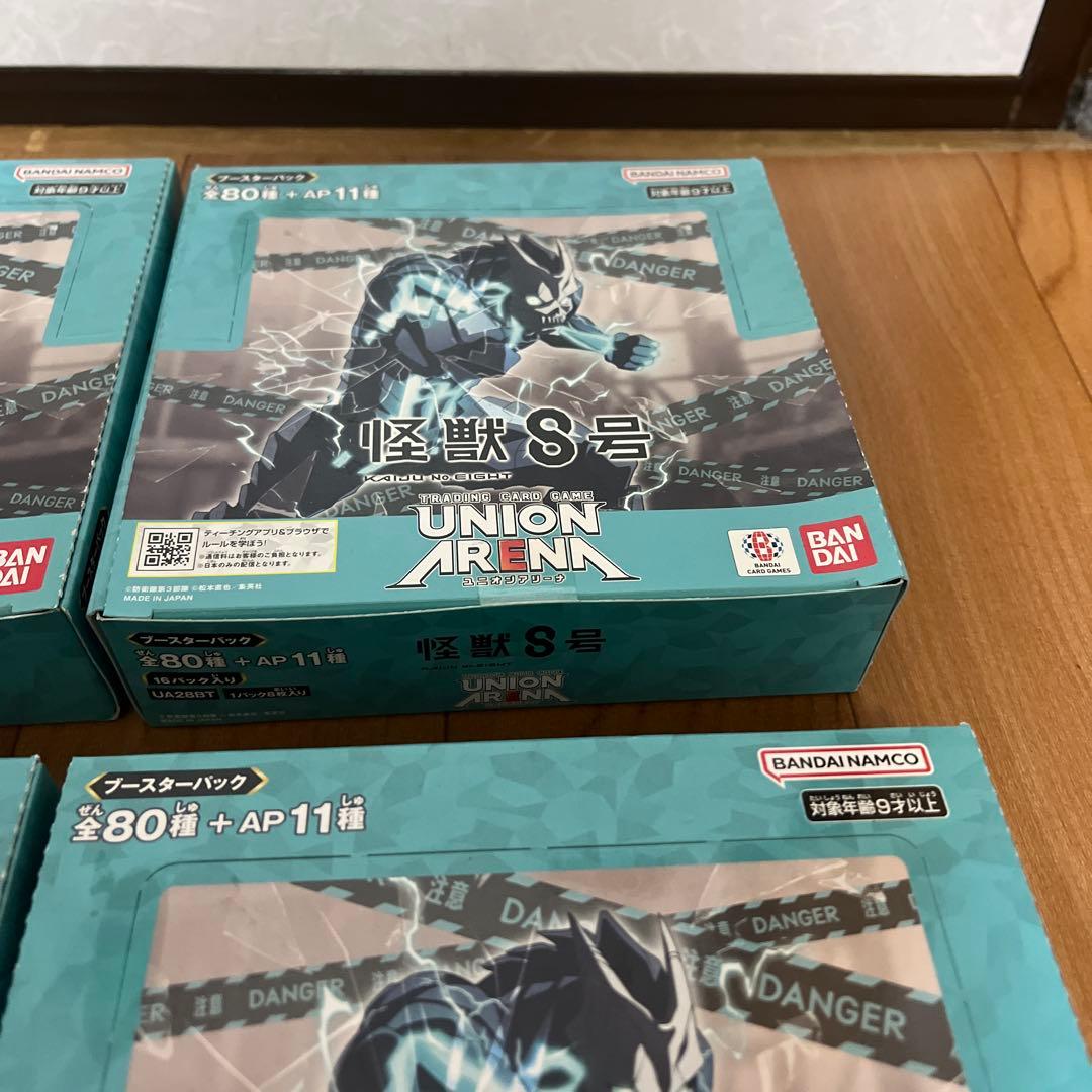 ユニオンアリーナ　怪獣8号　4box