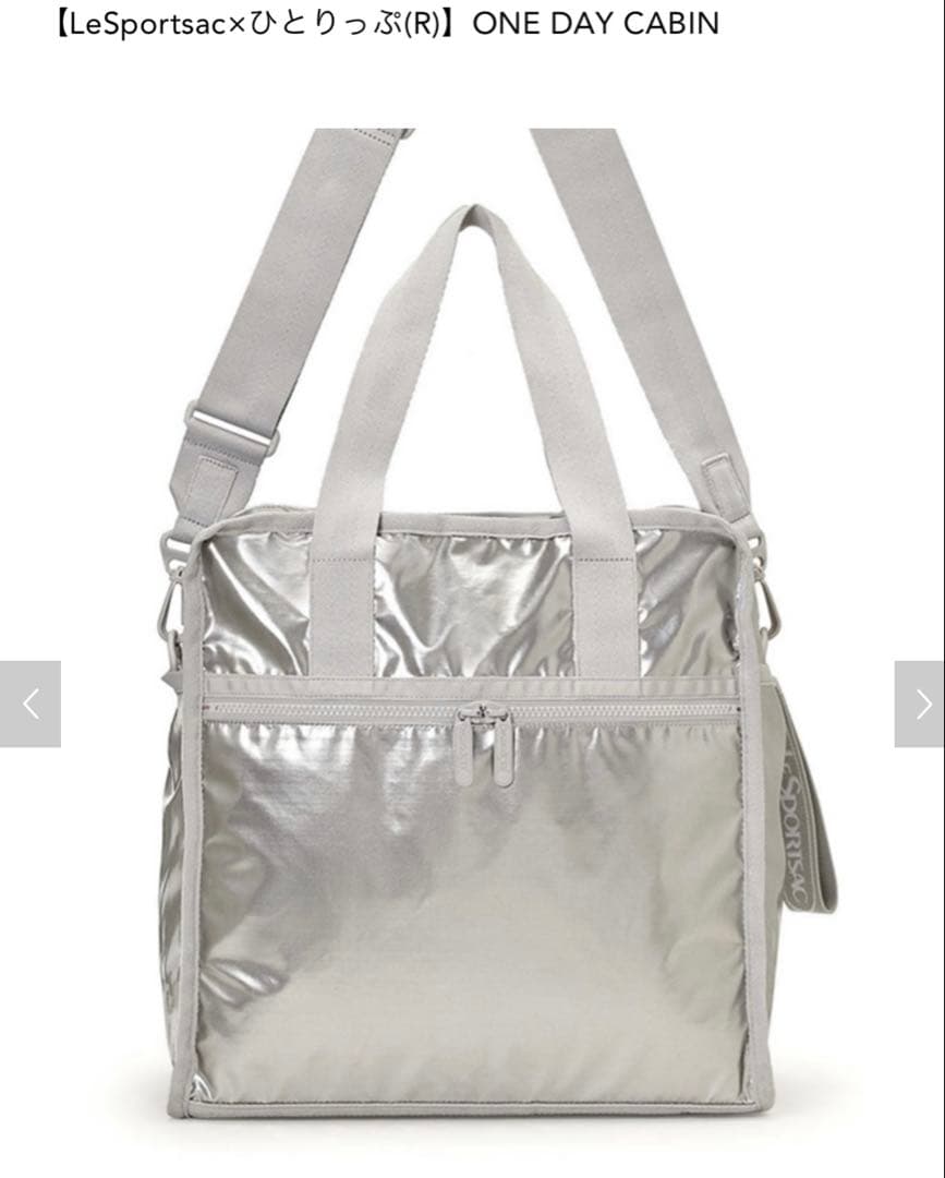 レスポートサックひとりっぷ onedaycabin&torabel wallet