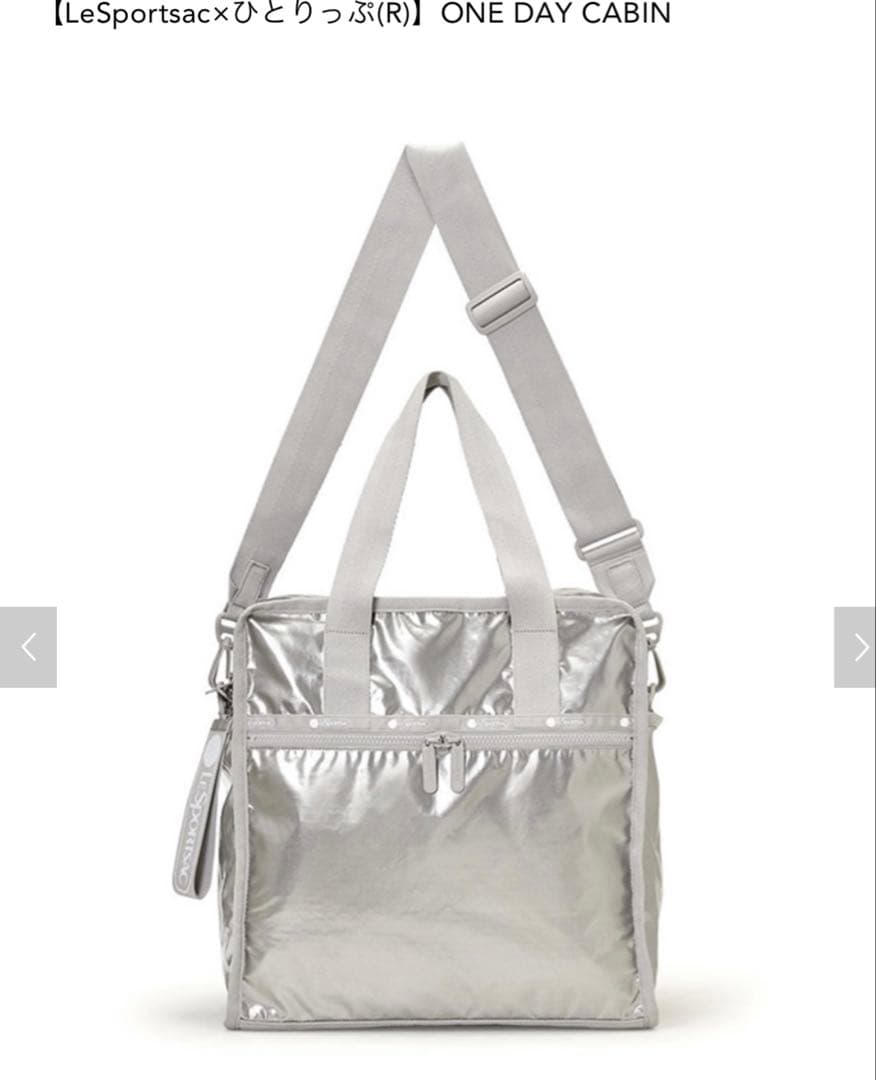 レスポートサックひとりっぷ onedaycabin&torabel wallet