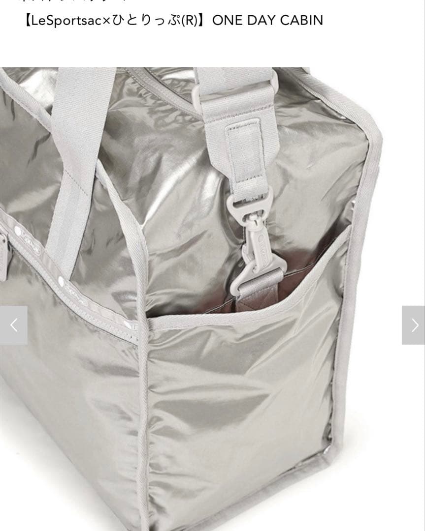 レスポートサックひとりっぷ onedaycabin&torabel wallet