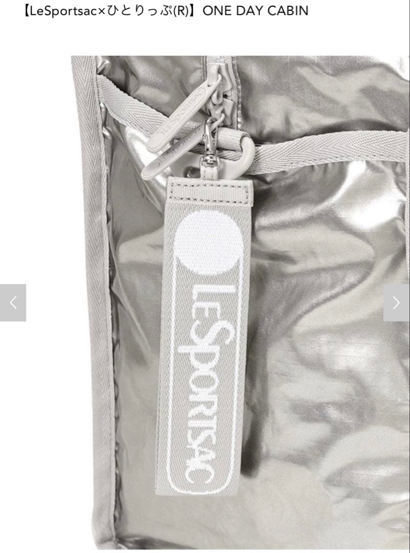 レスポートサックひとりっぷ onedaycabin&torabel wallet