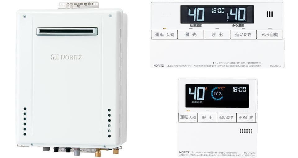 ＊送料無料＊数量限定＊ノーリツ 2024年製 24号＊都市ガス＊リモコン付き