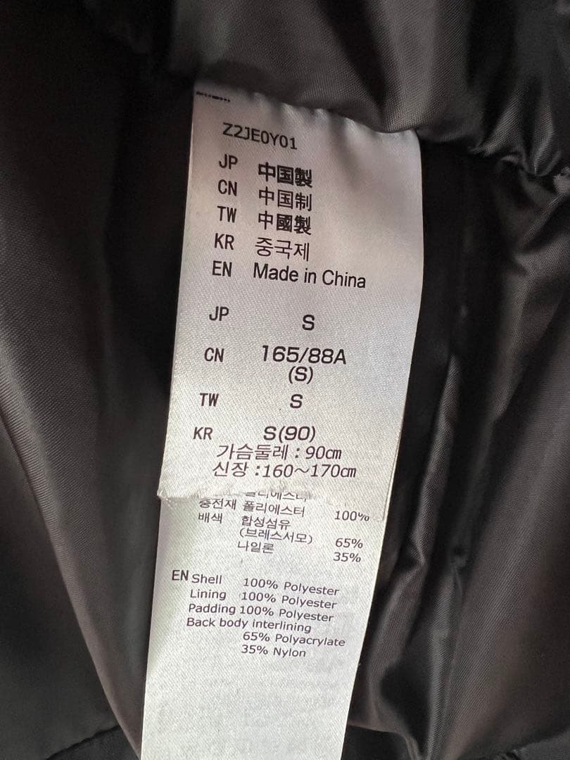 Mizuno スキーウェア 上Sサイズ、下XSサイズ