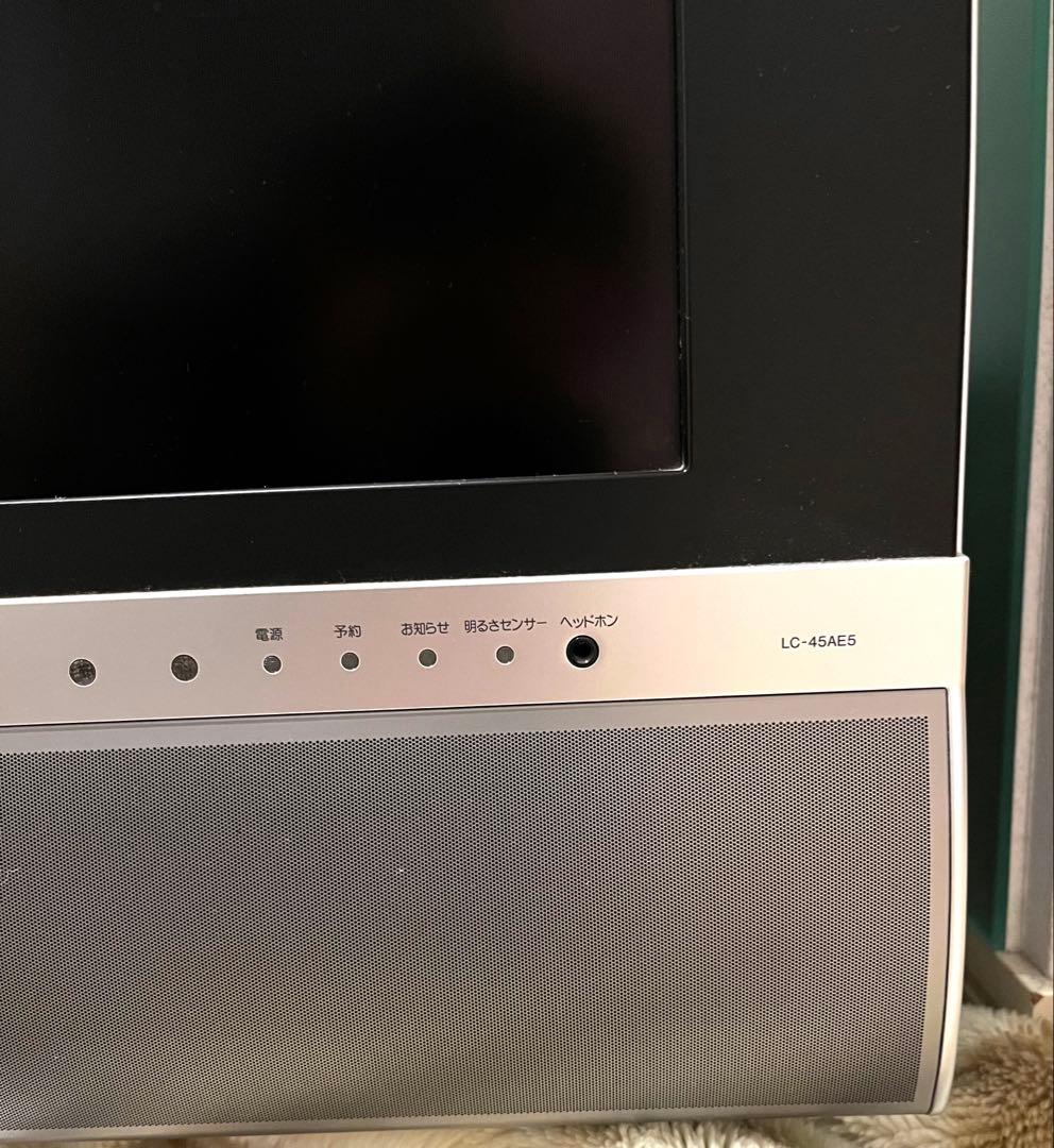 テレビ SHARP AQUOS US US45 LC-50US45