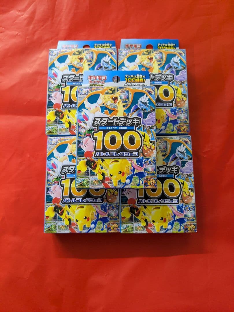 【新品未開封！本日発送】ポケモンカード スタートデッキ100 5個セット