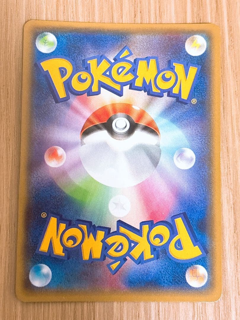 ポケモンカード アクア団のカイオーガEX 006/034 RR