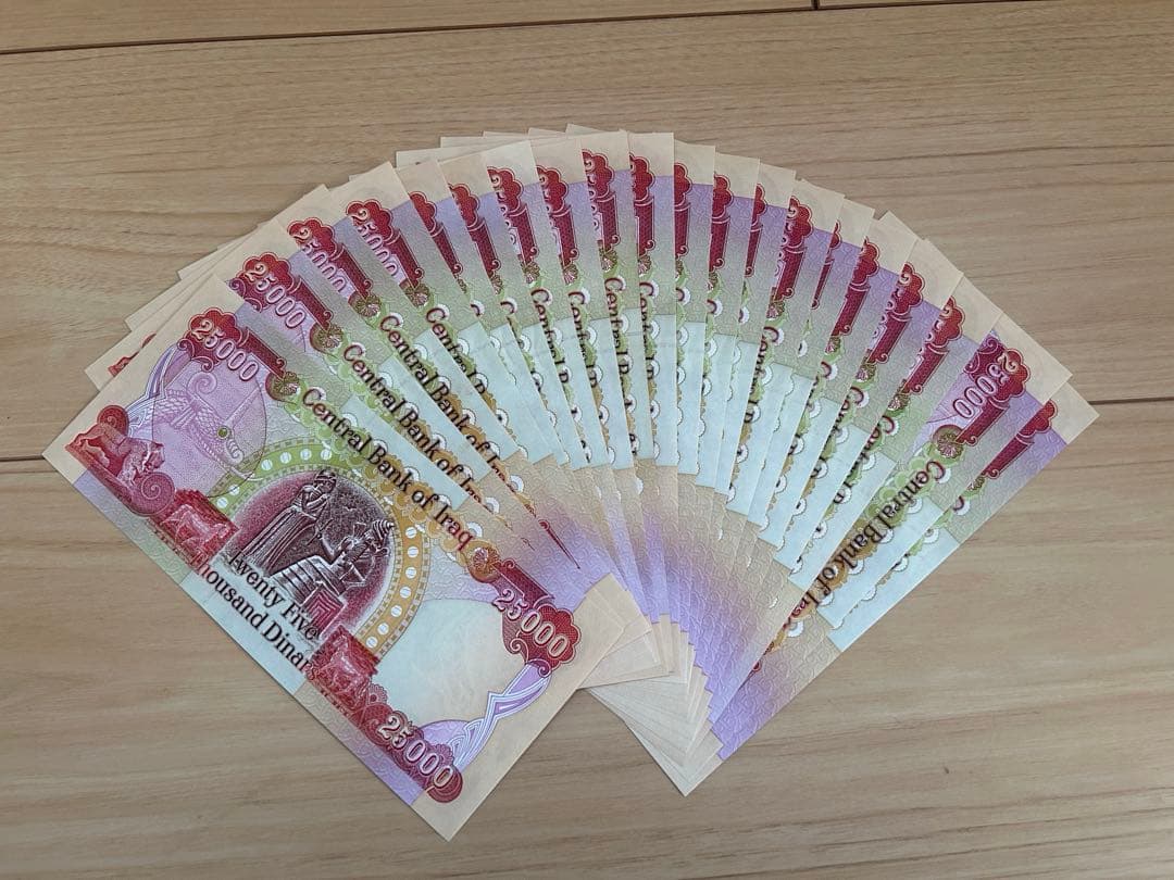 ★25,000イラクディナール紙幣★20枚