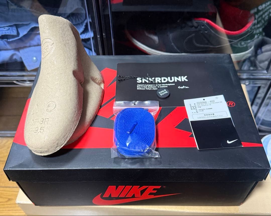 エアージョーダン1 ハイパーロイヤル