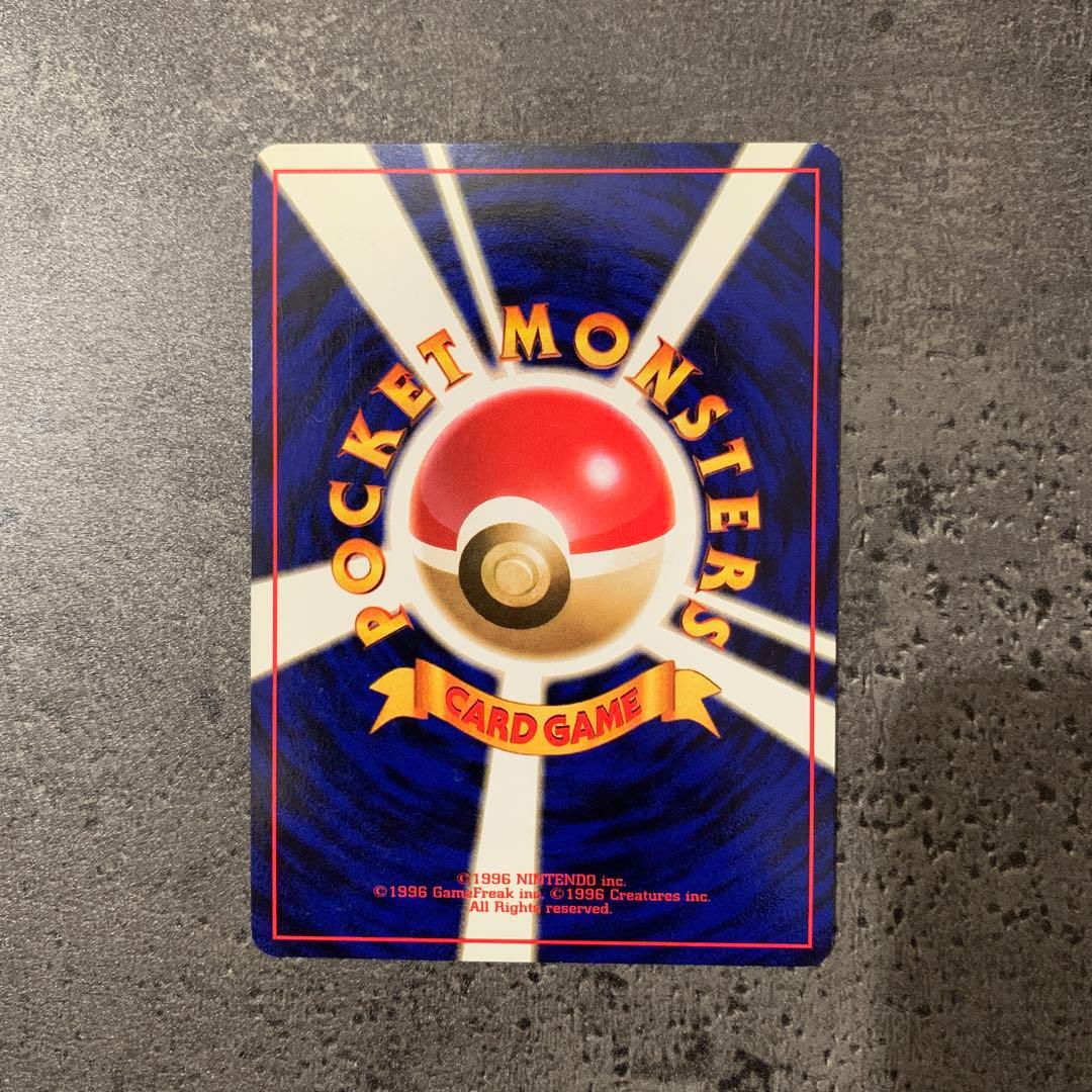 R団のミュウツー ★ ジム拡張第2弾 闇からの挑戦