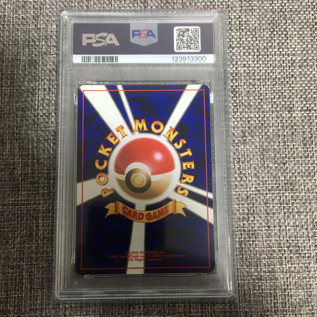 ポケモンカード　旧裏　カメックス　psa7 鑑定品