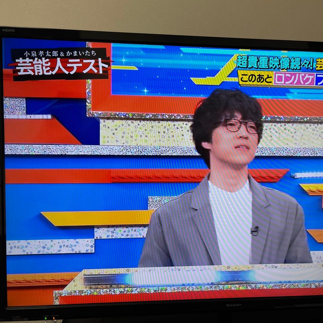 SHARP AQUOS LC-40H30 40インチ液晶テレビ