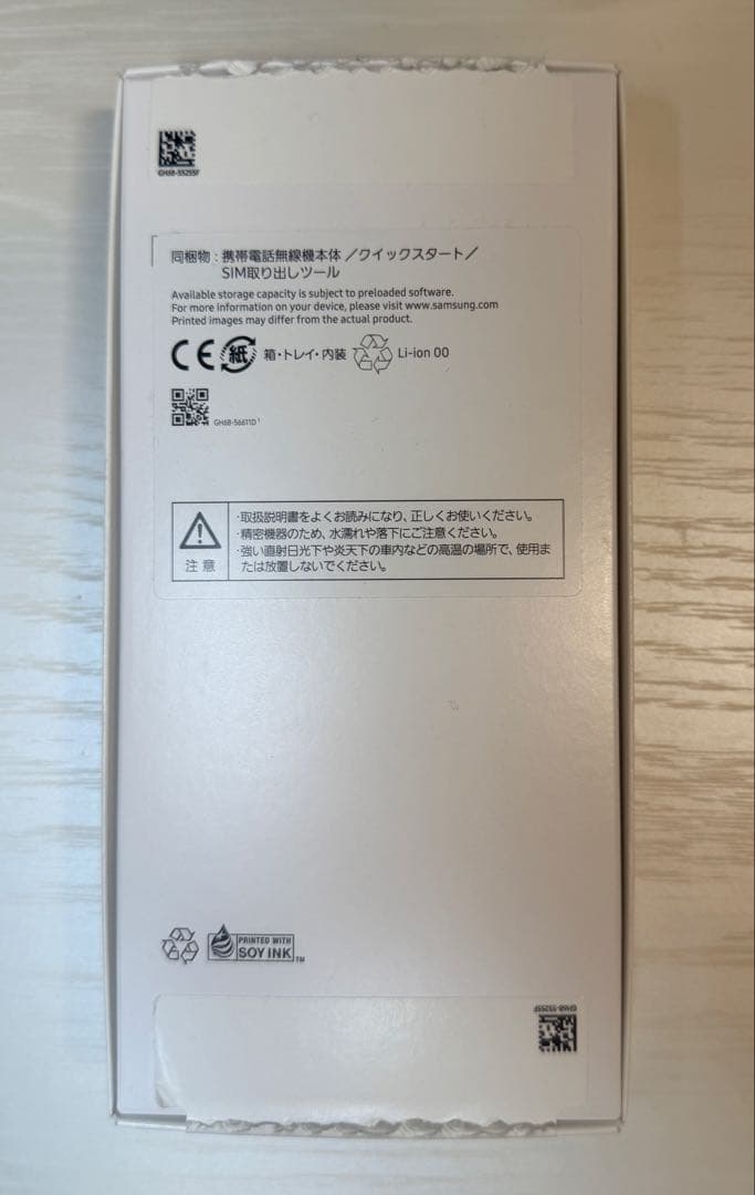 Samsung Galaxy A25 5G ホワイト