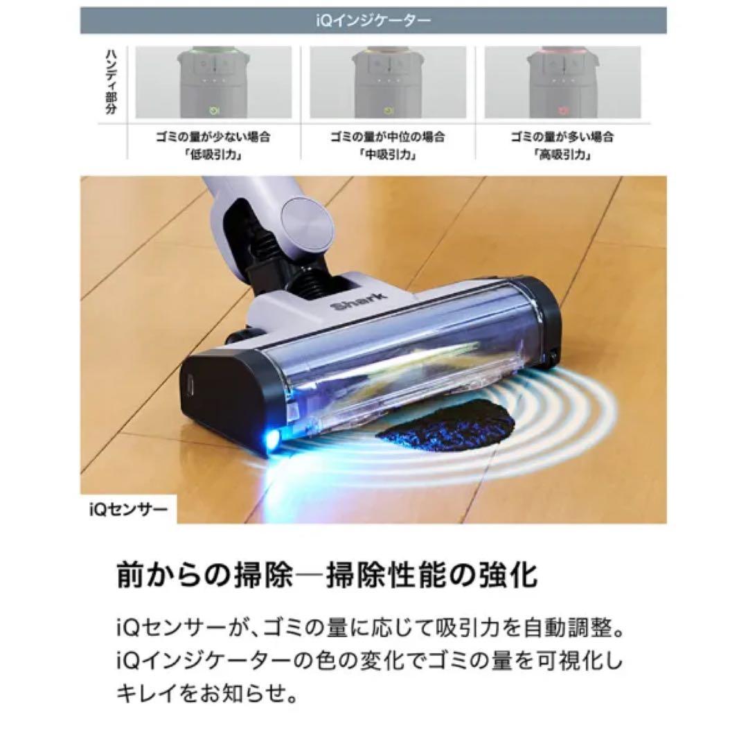 ②Shark コードレススティック掃除機 LC751JLV
