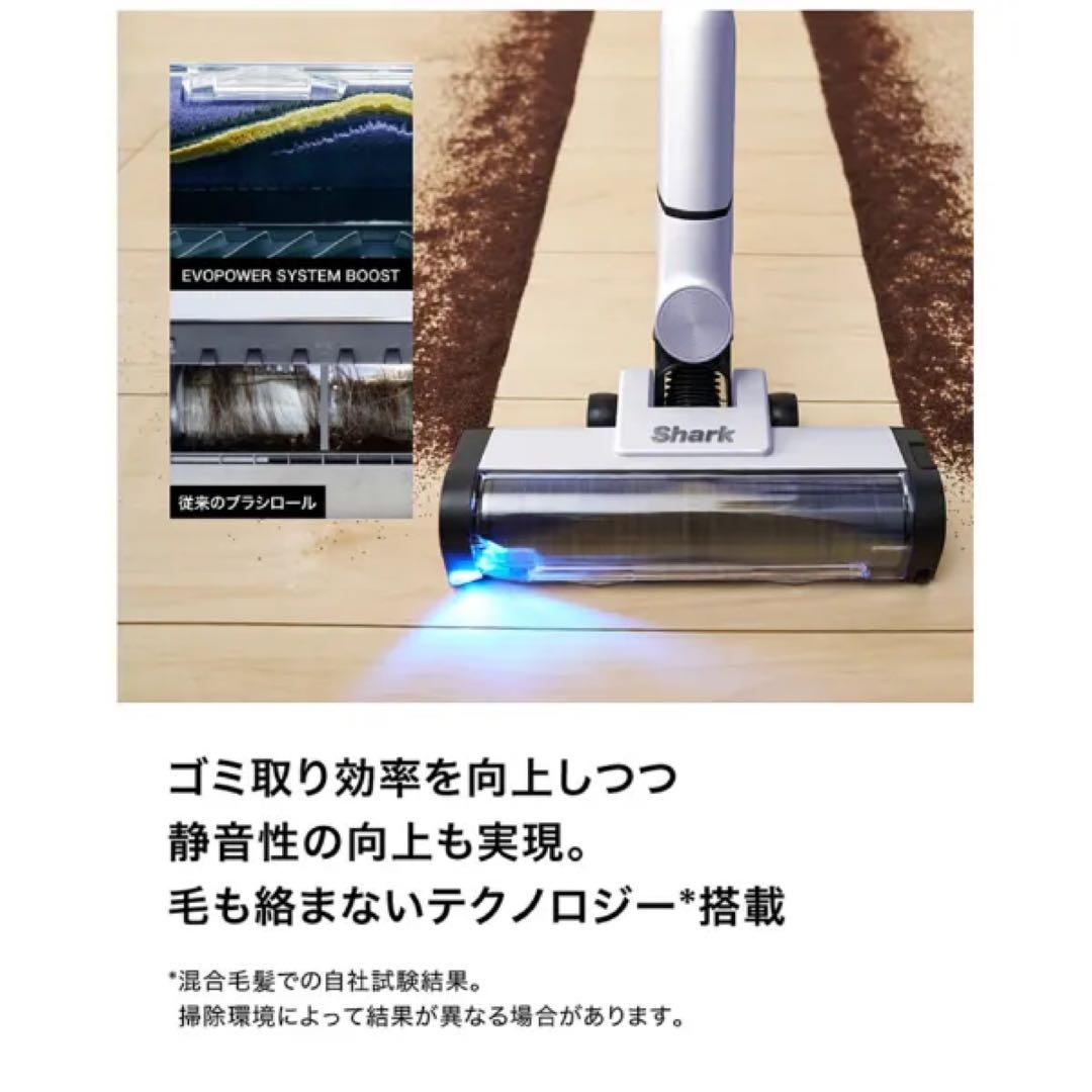 ②Shark コードレススティック掃除機 LC751JLV