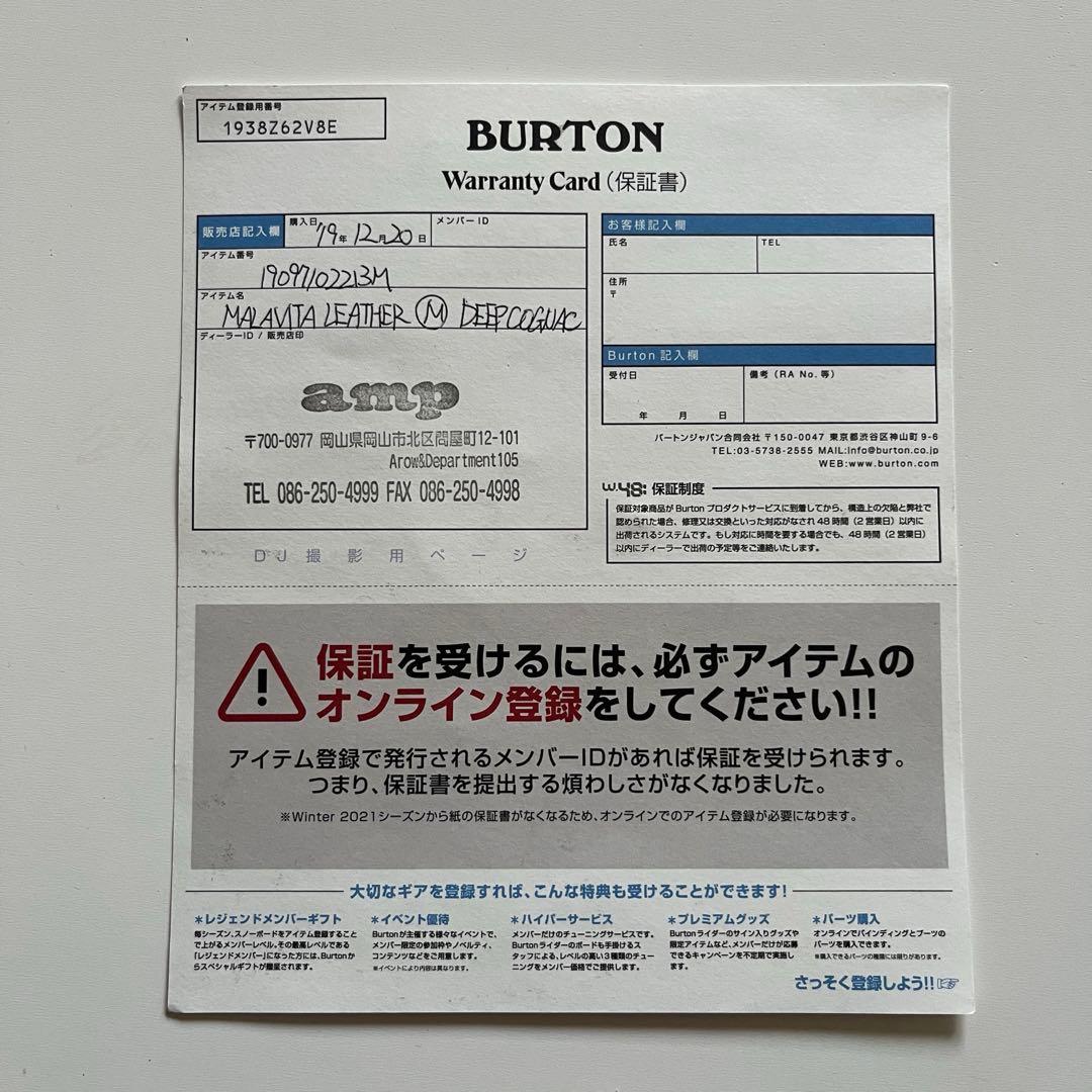 BURTON MALAVITA ビンディング　レザー　サイズM