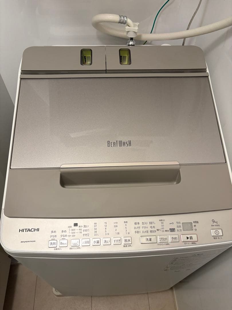 日立 洗濯機 ビートウォッシュ BW-X90G（洗濯・脱水9kg／シャンパン色）