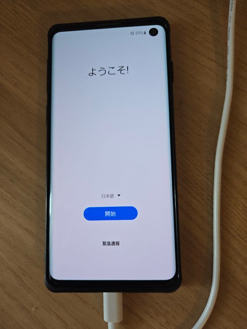 【成人の日限定値下中】Galaxy s10