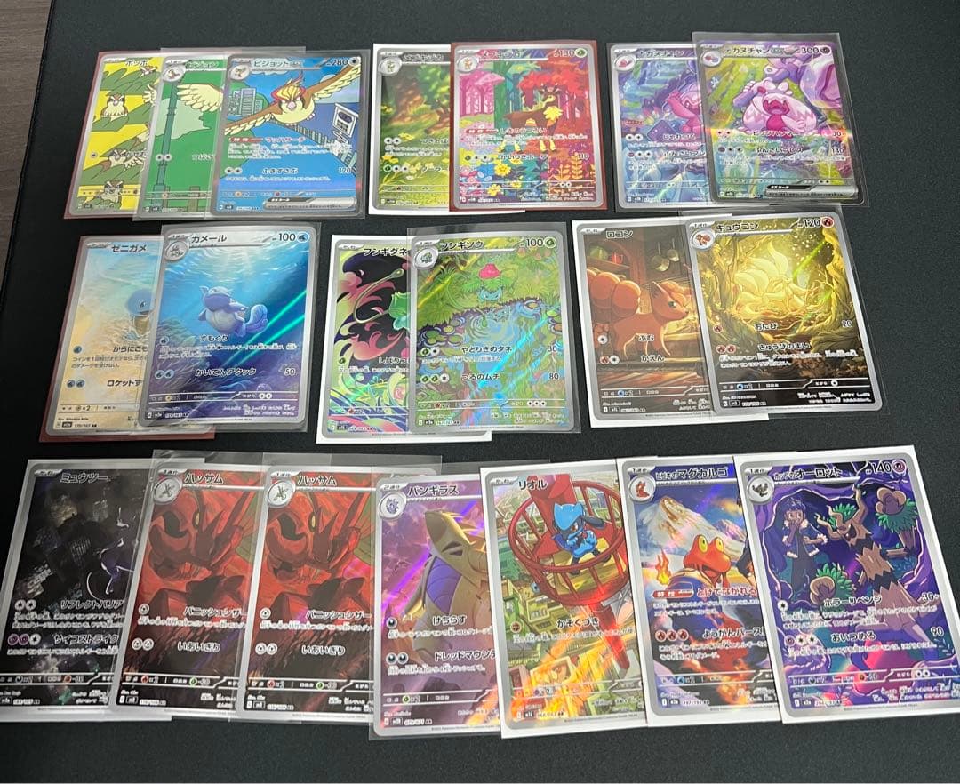 バ*ト様 ポケモンカード ar chr sarまとめ売り　78枚　引退品