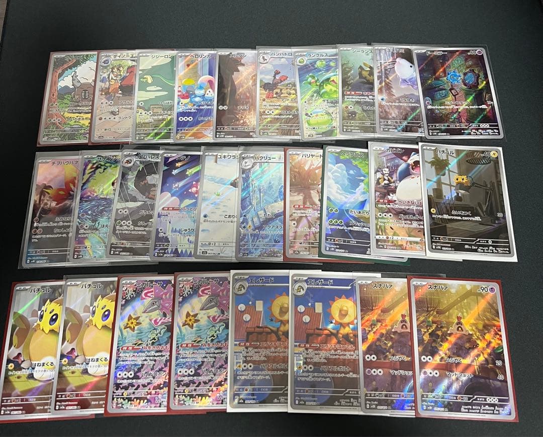 バ*ト様 ポケモンカード ar chr sarまとめ売り　78枚　引退品