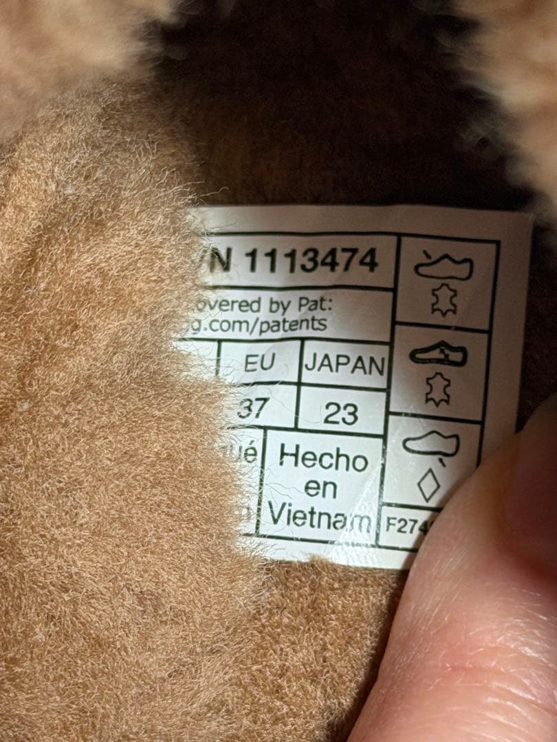 UGG チョコ　Funkette ブーツ　サンダル　ブラウン 23cm 厚底