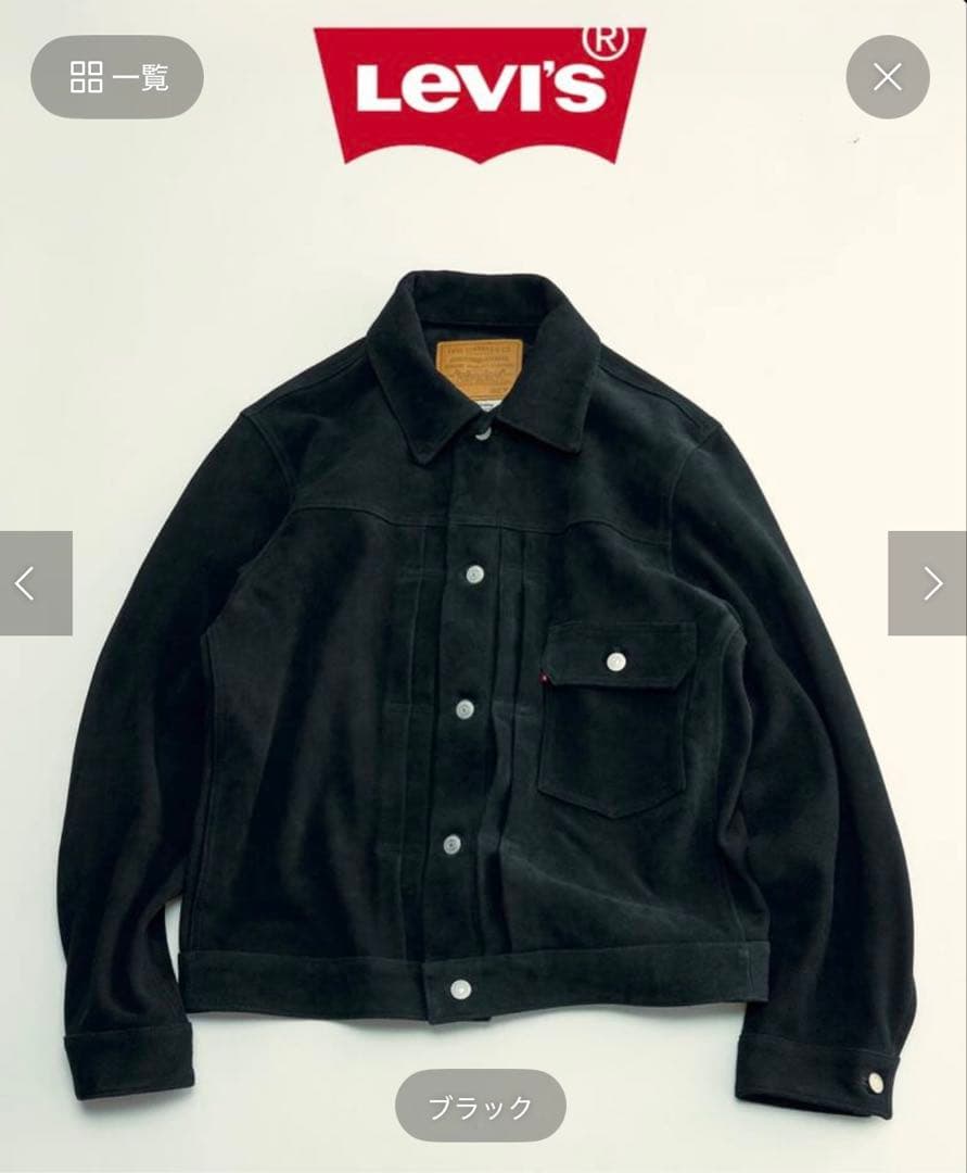 リーバイス ジャーナルスタンダード別注TYPE1スエードトラッカージャケットM