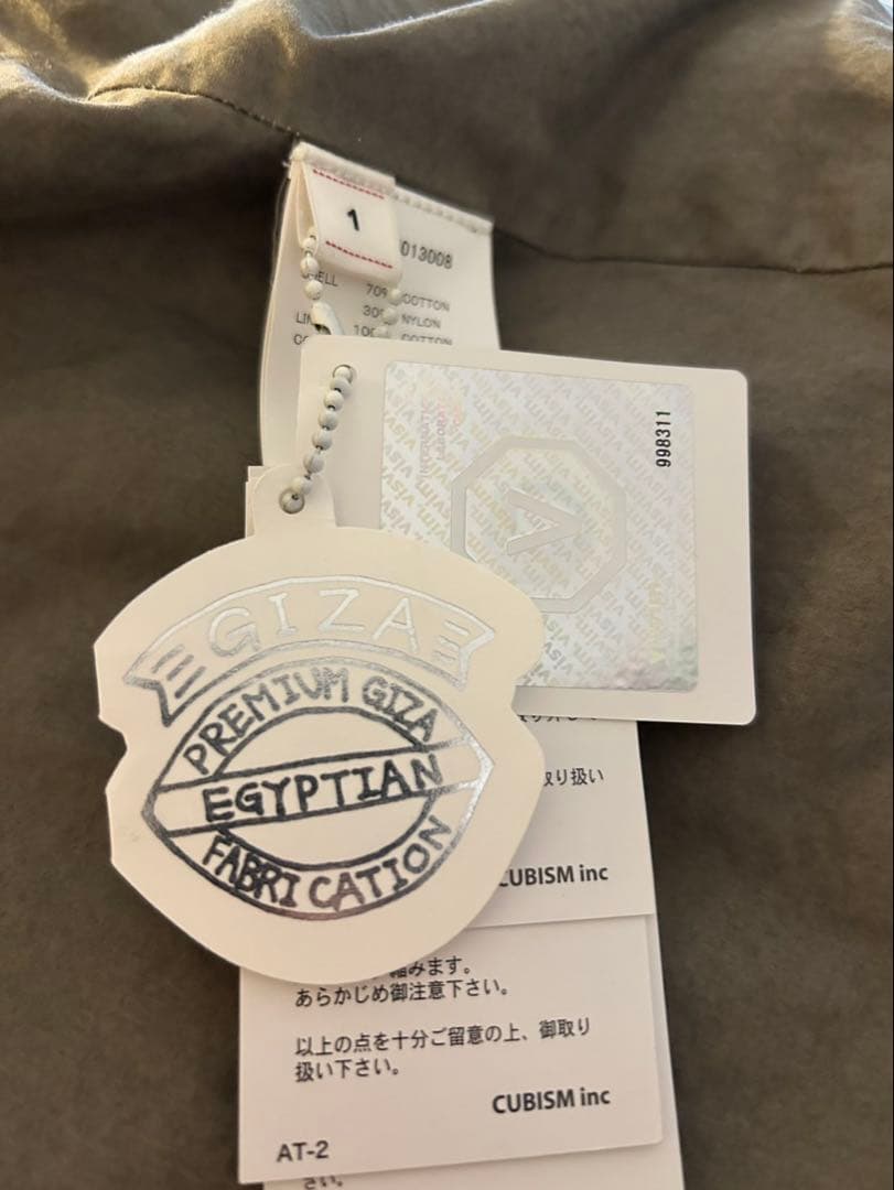 新品未使用　visvim SIX-FIVE FISHTAIL コート