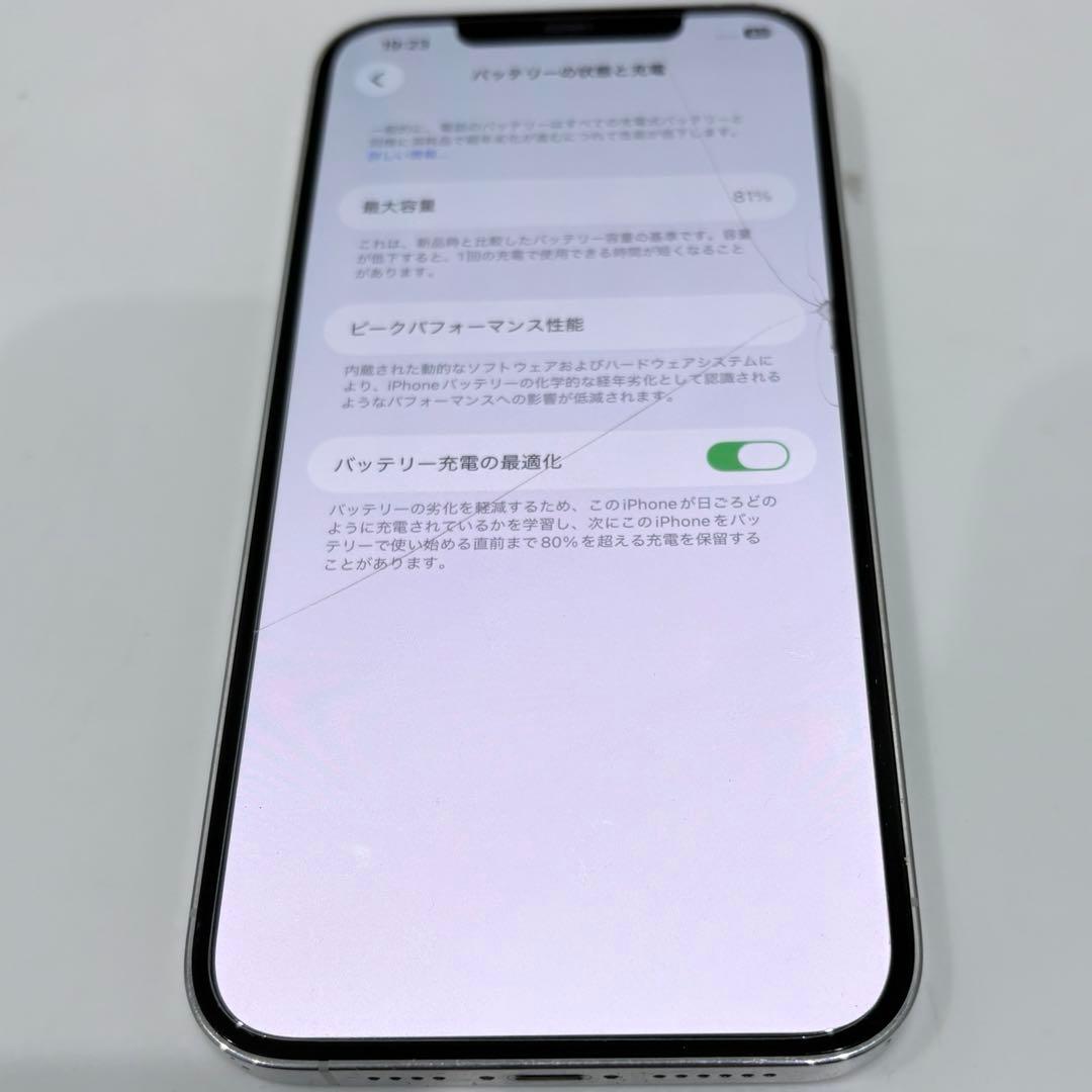 iPhone12ProMax 本体128GB