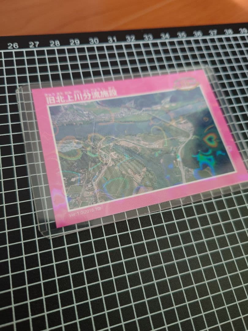 旧北上川分流施設完成10周年記念建設物カード