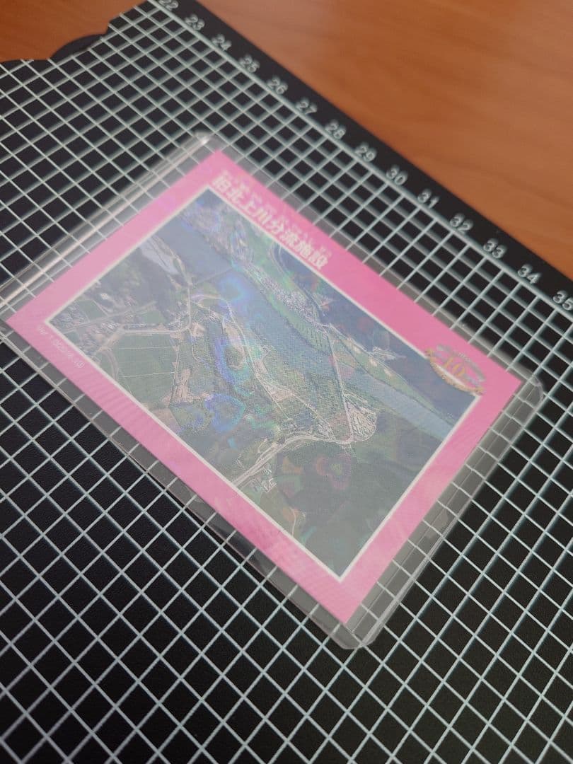 旧北上川分流施設完成10周年記念建設物カード