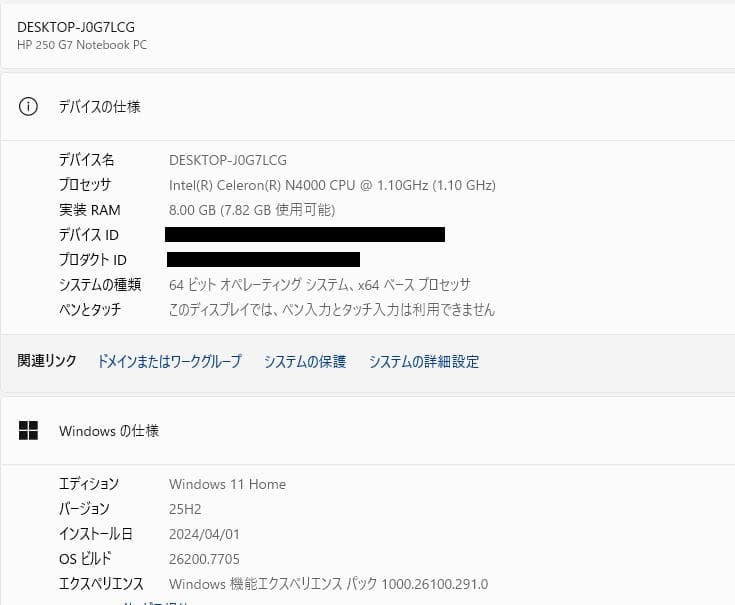 HP 250 G7、DVD、15インチ、8GB RAM、新品128GB SSD