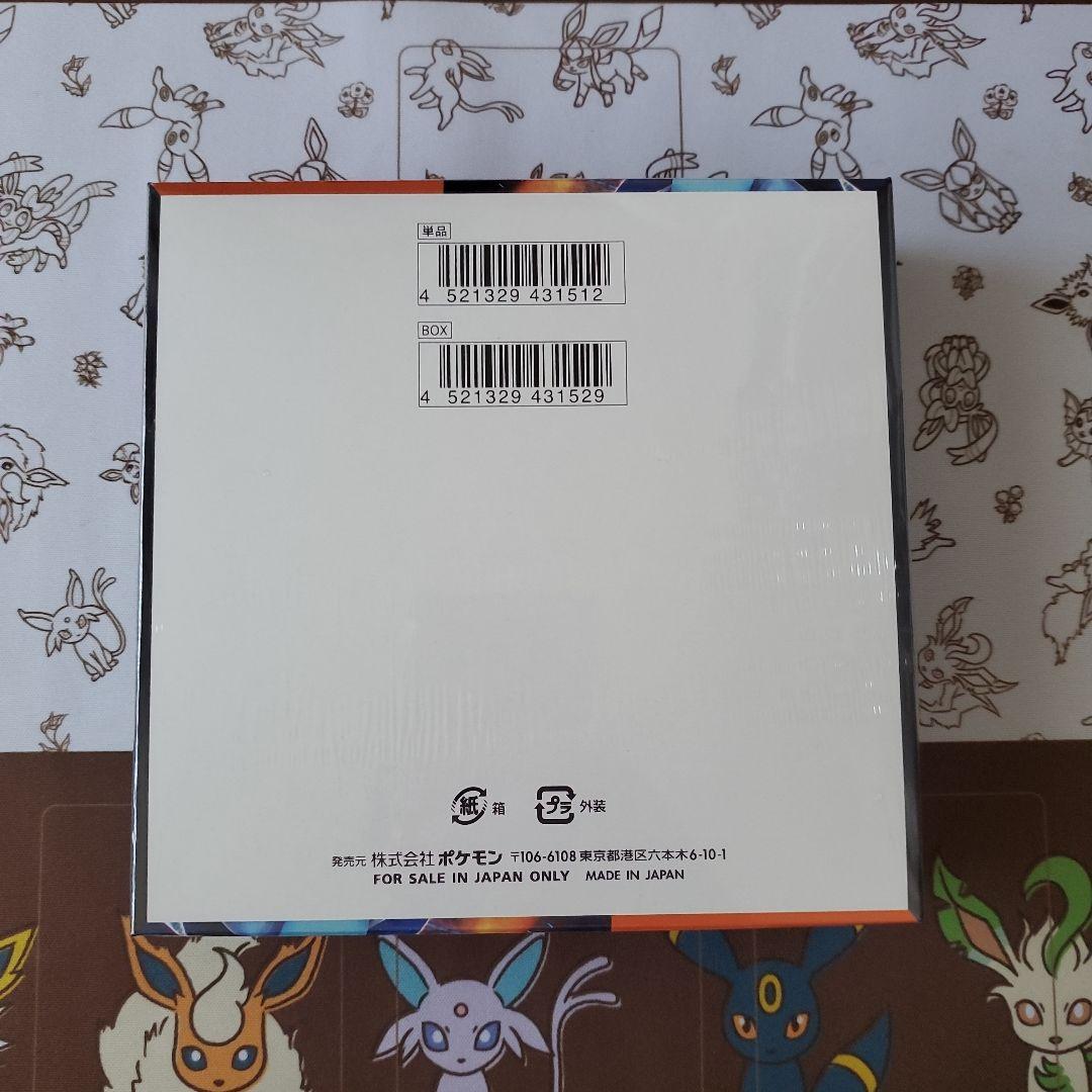 ー*様 ポケモンカード　インフェルノX　BOX　シュリンク付き