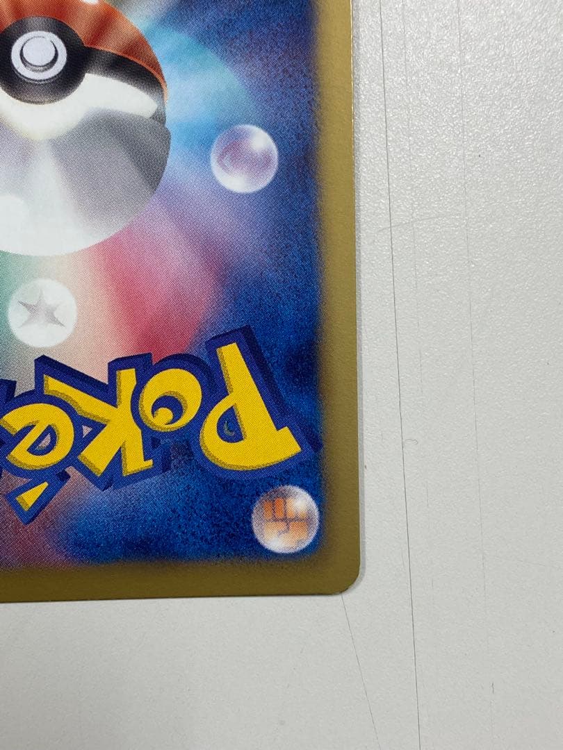 R*7様 ニャース UR BW2 レッドコレクション 072/066