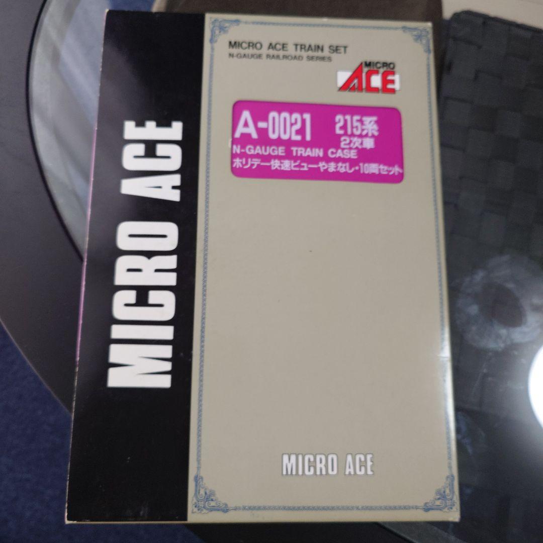 【Nゲージ】室内灯 MICROACE 215系2次車ホリデー快速ビューやまなし