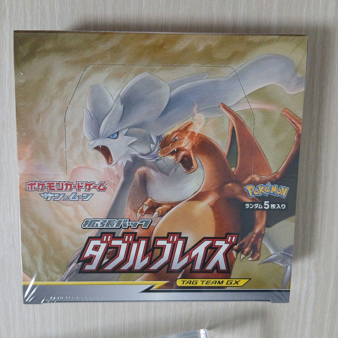 ダブルブレイズ 未開封box