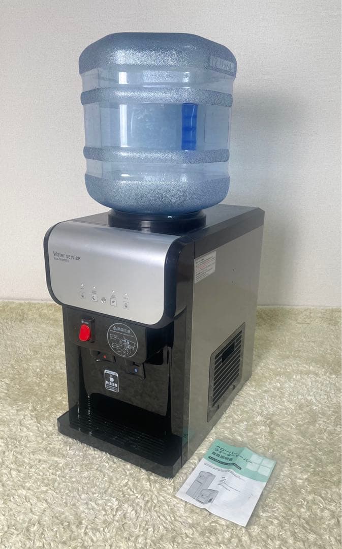 ウォーターサーバー　卓上タイプ　SB19A1 ブラック