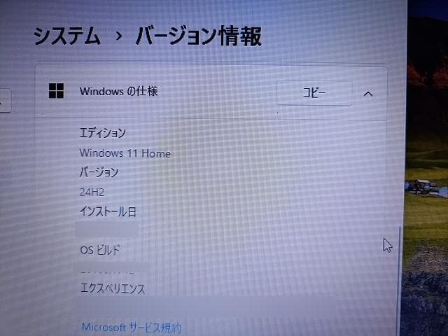 富士通 Lifebook A574/H-②　i7-4702MQ　16GB　快速