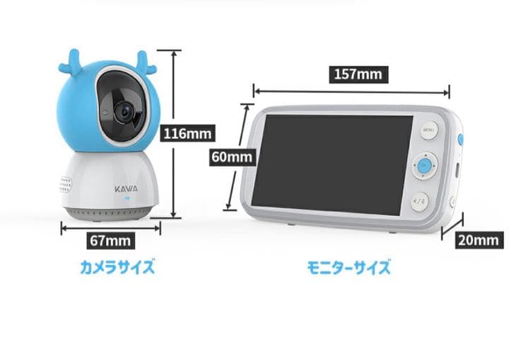 5インチ ベビーカメラ 防犯カメラ ベビーモニター ワイヤレスカメラ 双方向通話