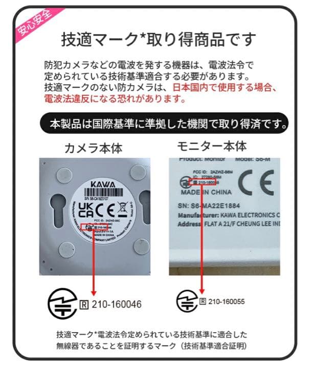 5インチ ベビーカメラ 防犯カメラ ベビーモニター ワイヤレスカメラ 双方向通話
