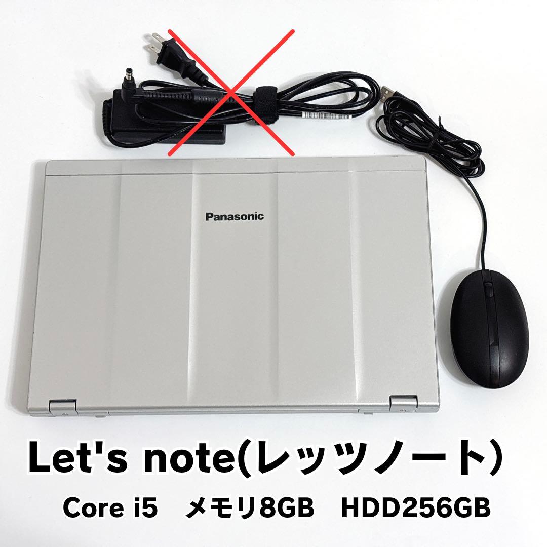 【美品】レッツノート CF-LX6 パソコン 本体 パナソニック