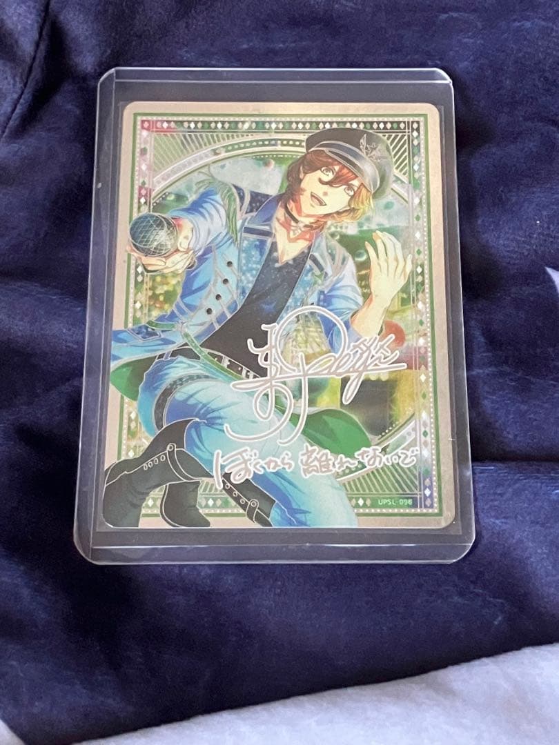 うたプリ シャニライ ビジュコレvol.1 UR寿嶺二 LMI カルナイ