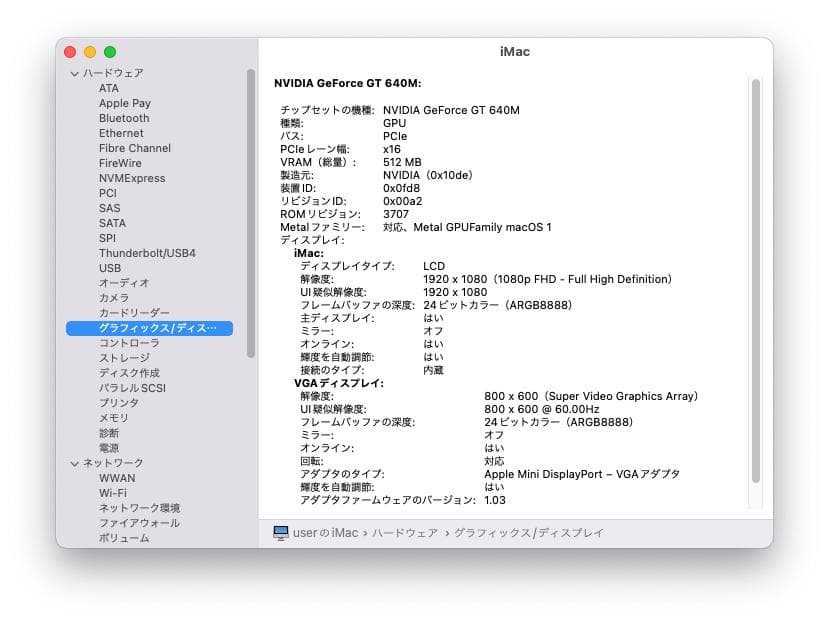 iMac美品/Monterey/ Win11/ AdobeCS2 /Office