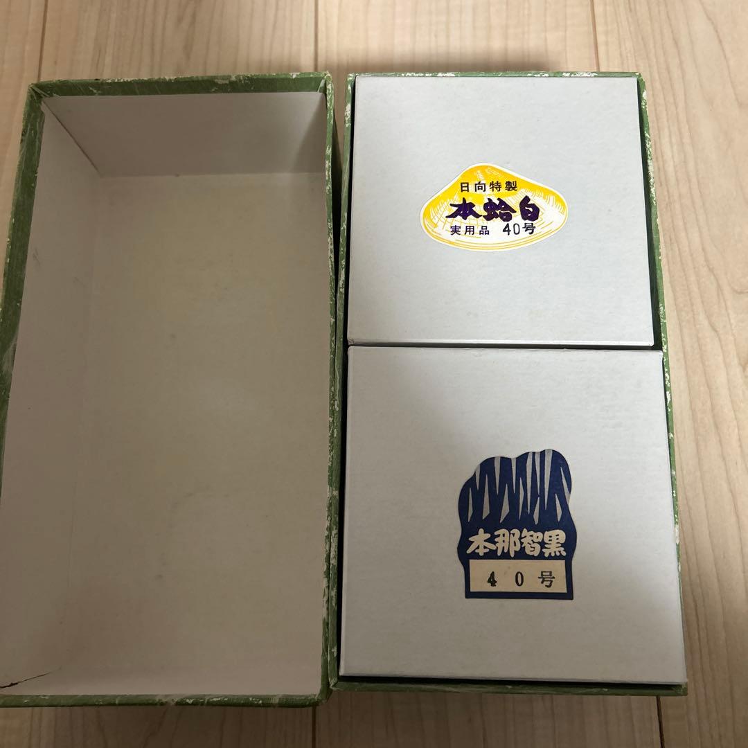 囲碁用 碁石セット 特製木箱入り