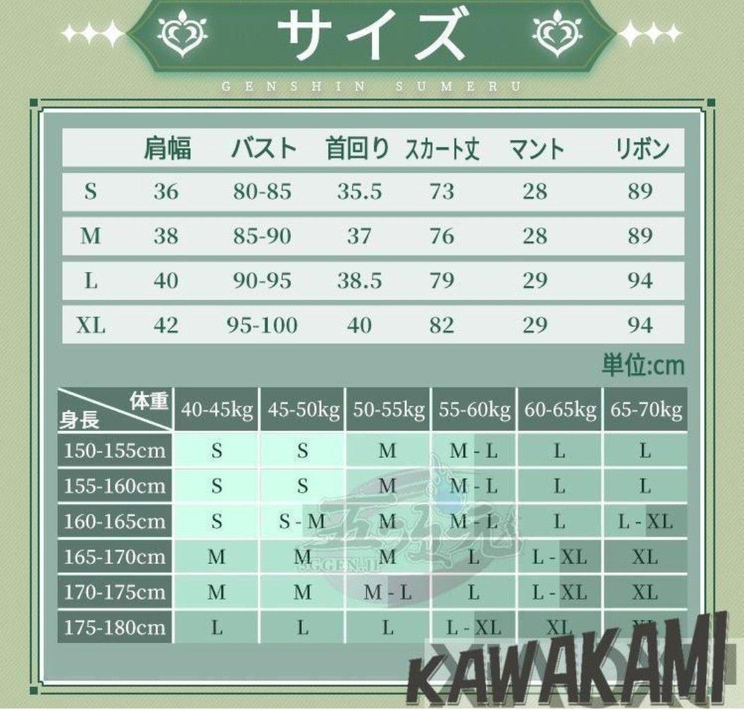 原神　コスプレ　コレイ　スメール　ウィッグ付き　五次元　三部妄想　XL