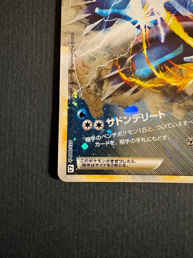 ロ*ー様 ポケモンカードゲーム　パルキア&ディアルガLEGEND