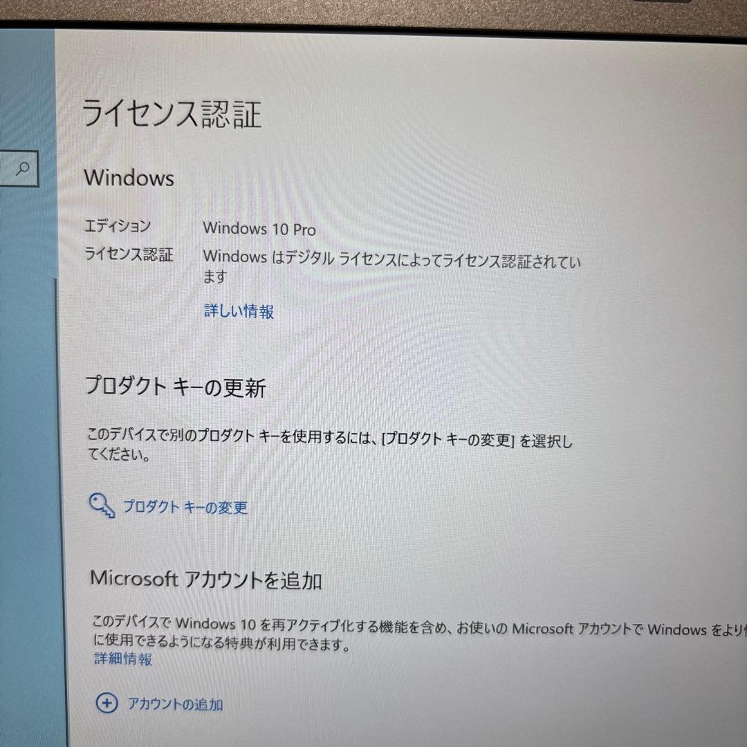Windowsノート本体 CF-SZ6RDYVS Panasonic Let's note
