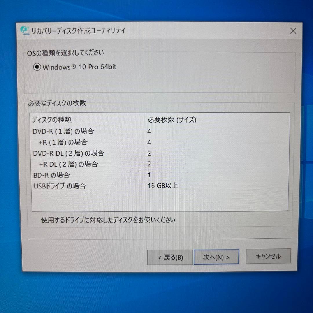 Windowsノート本体 CF-SZ6RDYVS Panasonic Let's note