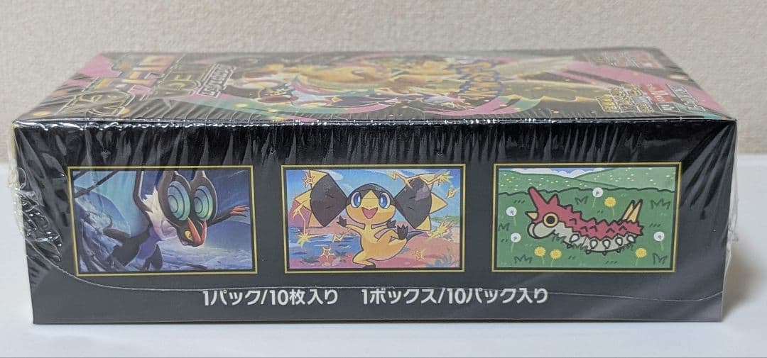 ポケモンカードゲーム　ボックス7点セット売り　ロケット団の栄光など